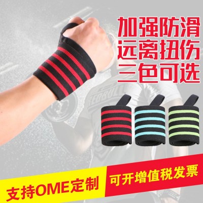 健美力量绑带加压护腕运动举重健身训练单杠助力缠绕护具运动护腕图1