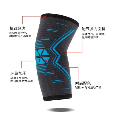 新款针织尼龙透气吸汗跑步夏季运动四面弹力运动护肘护臂骑行跨境图3