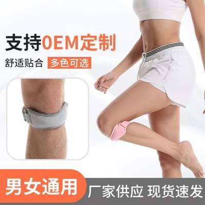 跨境可调节加压减震运动护膝跳绳跑步硅胶髌骨带夏护髌骨护膝厂家图3