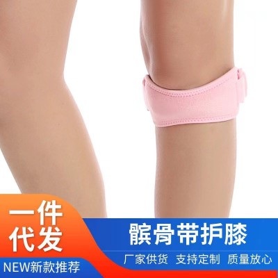 跨境可调节加压减震运动护膝跳绳跑步硅胶髌骨带夏护髌骨护膝厂家图1