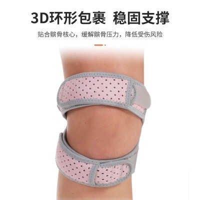 厂家硅胶护髌骨带膝盖专用护具户外跳绳篮球增压跑步运动护膝现货图4