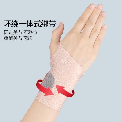 护腕扭伤护手腕腱鞘运动女款瑜伽薄款排球腕带关节套固定护套夏男图4