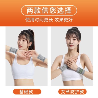 石墨烯发热护腕腱鞘痛保暖防寒护手腕扭伤关节疼护套妈妈手男女士图2