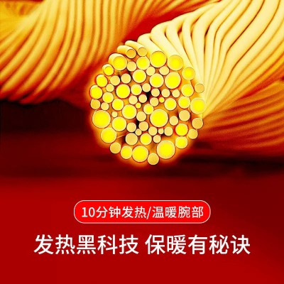 石墨烯发热护腕腱鞘痛保暖防寒护手腕扭伤关节疼护套妈妈手男女士图3