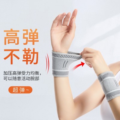 石墨烯发热护腕腱鞘痛保暖防寒护手腕扭伤关节疼护套妈妈手男女士图4