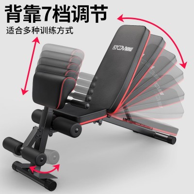 百创哑铃凳多功能六合一可折叠家用飞鸟卧推凳健身椅仰卧板健身器图2