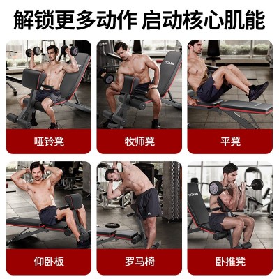 百创哑铃凳多功能六合一可折叠家用飞鸟卧推凳健身椅仰卧板健身器图5