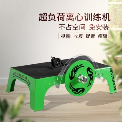 商用健身器材拉力离心机功能多样深蹲器抗阻体能超负荷离心训练机图3