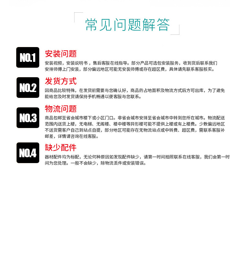 详情_19.jpg