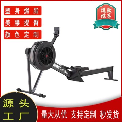 风阻划船机健身房智能训练器商用家用有氧健身器材收腹机阻力调节