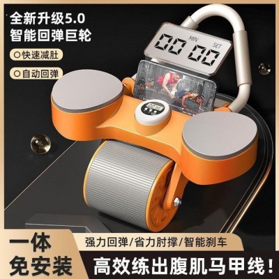 健腹轮自动回弹腹肌轮收腹卷腹轮瘦肚子神器肘撑式练马甲线神器图1