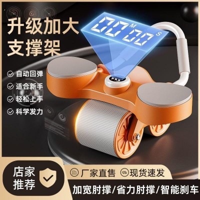 健腹轮自动回弹腹肌轮收腹卷腹轮瘦肚子神器肘撑式练马甲线神器图3