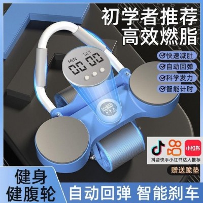 健腹轮自动回弹腹肌轮收腹卷腹轮瘦肚子神器肘撑式练马甲线神器图4