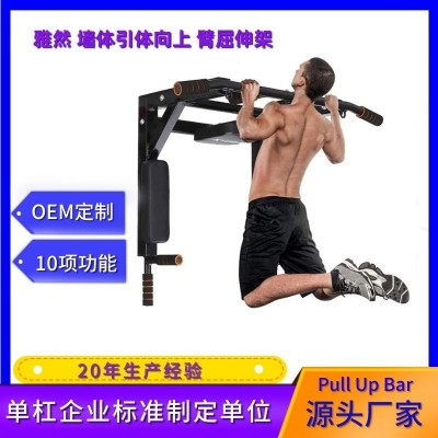 新款臂肌训练器健身器材方管接杠墙体单双杠引体向上墙体单杠定制图2