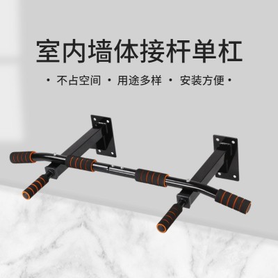 厂家加强型室内墙体接杆单杠运动器材杠架引体向上健身双杠定制图1