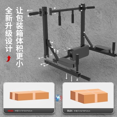 全新可拆卸缩小包装可翻转墙体多功能引体向上墙体单杠臂屈伸训练图2