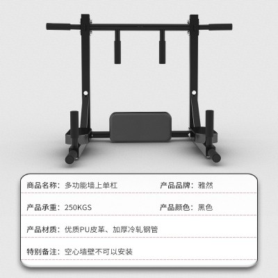 全新可拆卸缩小包装可翻转墙体多功能引体向上墙体单杠臂屈伸训练图4