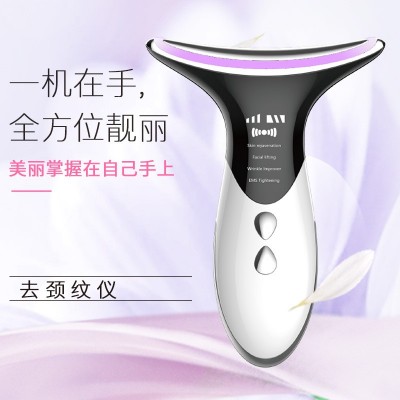 抖音同款去颈纹法令纹抗皱美容仪按摩小熨斗提拉紧致按摩仪美颈仪图1
