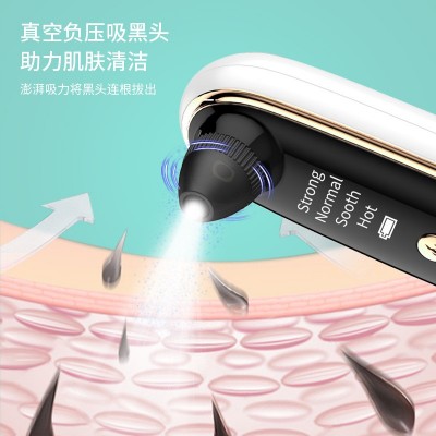 亚马逊热款可视化吸黑头仪去黑头粉刺毛孔仪洁面仪毛孔清洁器图1