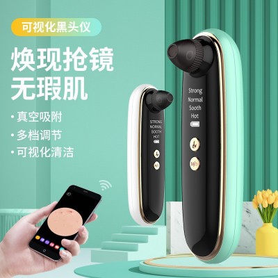 亚马逊热款可视化吸黑头仪去黑头粉刺毛孔仪洁面仪毛孔清洁器图2