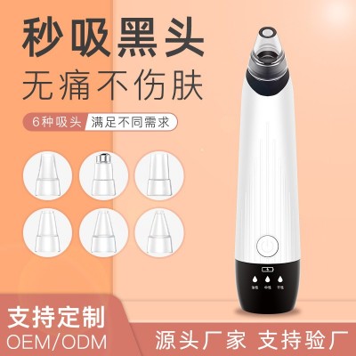 亚马逊跨境吸黑头仪日常家用鼻子毛孔清洁仪电动美容仪器抖音同款图2