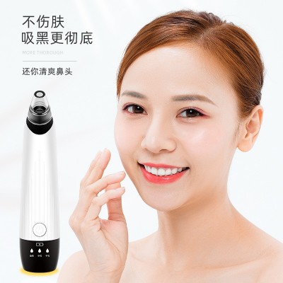 亚马逊跨境吸黑头仪日常家用鼻子毛孔清洁仪电动美容仪器抖音同款图1