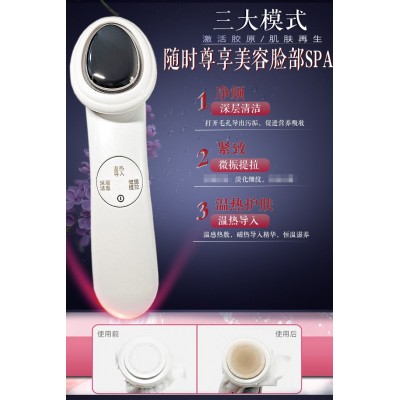 美容仪导入仪脸部按摩器震动提拉紧致电动洗脸仪面部洁面仪器图3