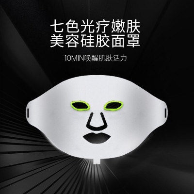 红光黑金硅胶面罩家用LED美容仪光子嫩肤大排灯面膜仪舒 缓美白仪图4