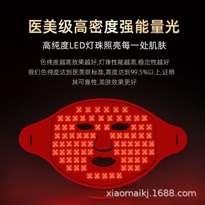 跨境厂家直供LED硅胶面罩家用7色光子嫩肤祛痘美容仪带脖 子面膜仪图3