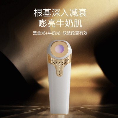 工厂直销牛奶光美容仪嫩肤脸部家用提亮肤色淡斑紧致收毛孔美容仪