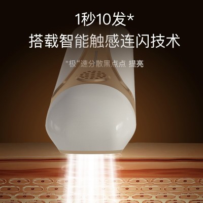 工厂直销牛奶光美容仪嫩肤脸部家用提亮肤色淡斑紧致收毛孔美容仪图3