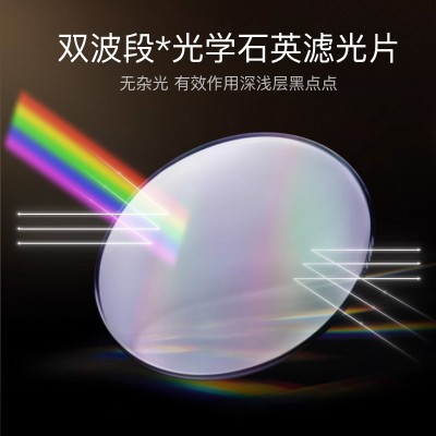 工厂直销牛奶光美容仪嫩肤脸部家用提亮肤色淡斑紧致收毛孔美容仪图2