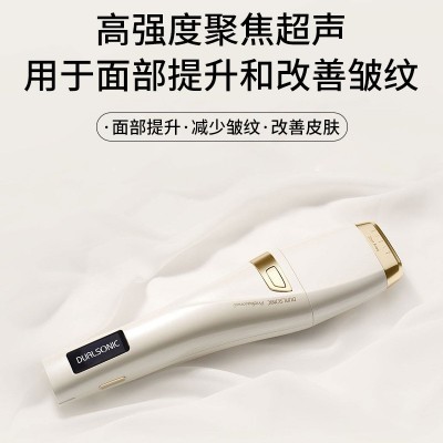 家用手持7d 聚热拉提美容仪超声波紧致仪器淡化细纹抗衰老嫩肤脸图2