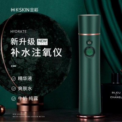 金稻注氧仪家用纳米喷雾器精华手持便携补水仪女用脸部加湿器图3