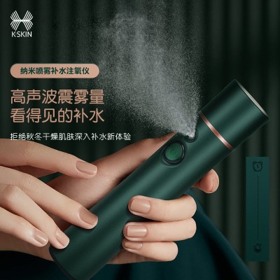 金稻注氧仪家用纳米喷雾器精华手持便携补水仪女用脸部加湿器图2