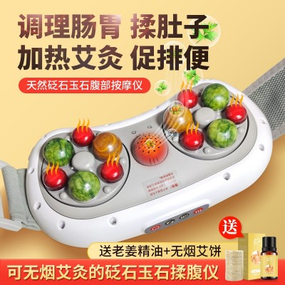 砭石揉腹仪全自动家用揉肚子的神器腰部按摩器双头电动腹部按摩仪图3