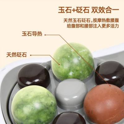 砭石揉腹仪全自动家用揉肚子的神器腰部按摩器双头电动腹部按摩仪