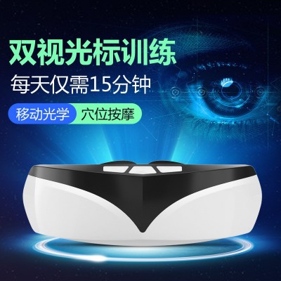贝茨护眼仪眼部按摩器儿童学生散光弱视近视训练仪眼保仪厂家批发图2