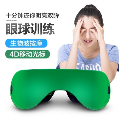 贝茨视力训练仪眼部护眼仪 眼疲劳眼保仪绿光脉冲眼部按摩器图3