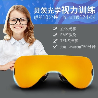 贝茨护眼仪视力训练仪近视弱视儿童眼保仪眼部按摩器爆款礼品批发图2
