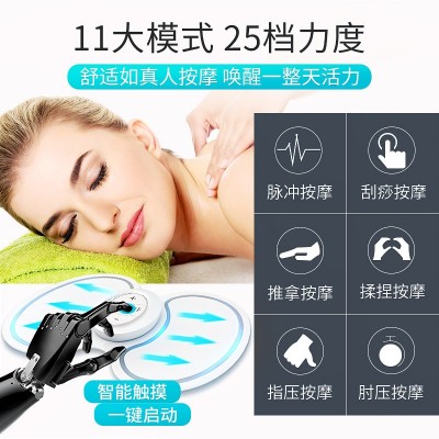 厂家直销颈椎肩颈按摩器 家用多功能按摩仪低频脉冲迷你全身贴图3