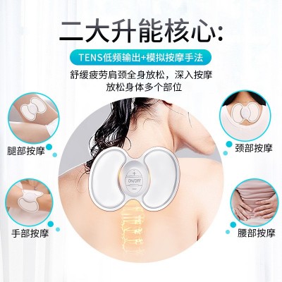 厂家直销颈椎肩颈按摩器 家用多功能按摩仪低频脉冲迷你全身贴图2