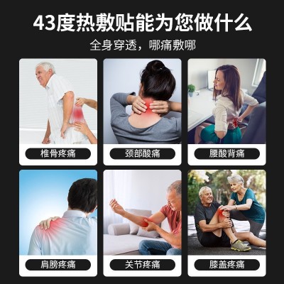 厂家直销电动按摩贴微电按摩贴全身按摩器智能充电按摩器家用便捷图2