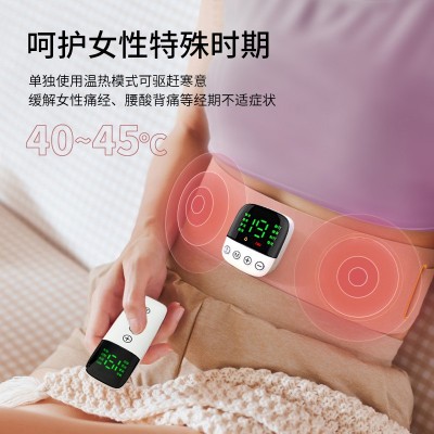 定制智能暖宫腰带EMS按摩仪 恒温热敷腹部按摩器甩脂塑形暖宫神器图2