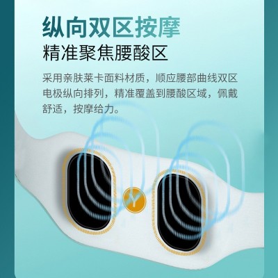 腰部按摩器SkG同款加热按摩腰带 暖宫神器腹部热敷舒缓护腰按摩仪图3