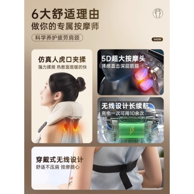 志高肩颈按摩披肩斜方肌揉捏颈椎脖腰背部推拿抓捏家用充电工厂图3