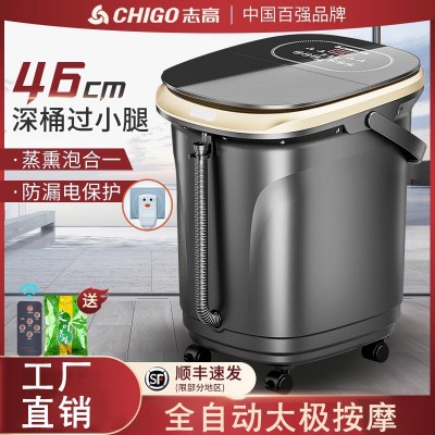 志高高深泡脚桶电动按摩太极按摩加热恒温家用足浴养生洗脚足浴盆图1