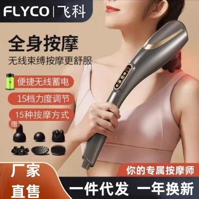 海豚按摩棒电动手持式捶打肩颈椎部腰部背部全身经络震动仪图1