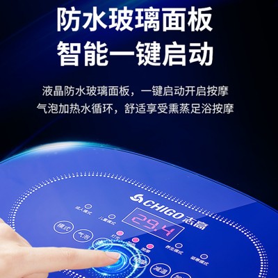 志高足浴盆全自动按摩加热恒温电动高深桶家用过小腿膝洗脚泡脚桶图3