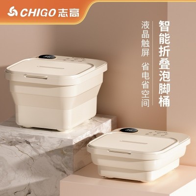 志高可折叠泡脚桶恒温加热按摩家用全自动足浴器电动足疗洗脚盆图5